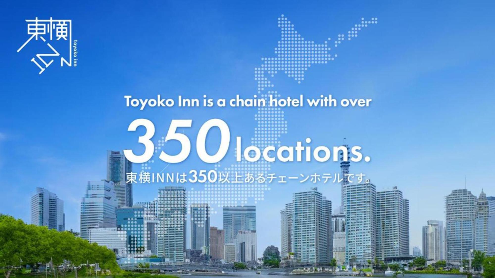 Toyoko Inn Kagoshima chuo eki Higashi guchi Esterno foto